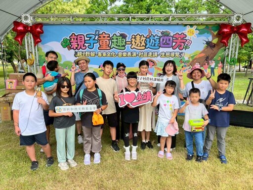 頂新農村課輔班期末旅學 親近土地、永續學習