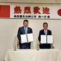 南投魚池鄉與日本沼田市締結姐妹市 紅茶之父牽起跨國情誼
