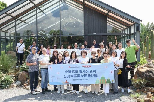 推廣中區觀光圈成為港澳遊客首選 邀請16家香港旅行社深入體驗中台灣