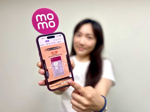 富邦媒「moPlus」訂閱滿週年!註冊用戶破5萬 業績成長36%