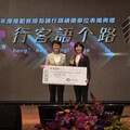 竹縣府推動客語再創佳績 攜手10鄉鎮贏得總獎金1240萬元