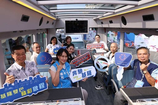 基隆雙層觀光巴士亮相 開啟海港山城全新旅遊體驗