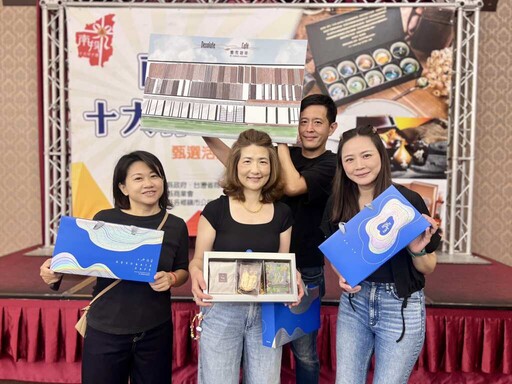 2025南投十大伴手禮第二階段入選揭曉 十大人氣商品出爐助攻行銷全國