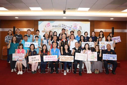 勞工與青年行動達人培養計畫 4大主題多元課程啟動