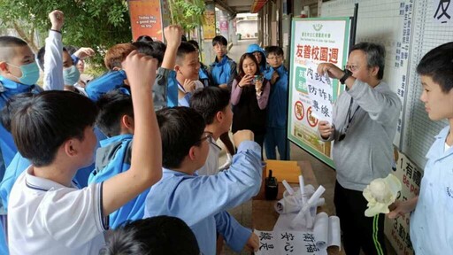 友善校園成果豐 北市表揚12所績優學校