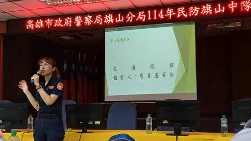 警界女神盧羿伶教官親上陣 顏值與實力兼具成全場亮點畫面曝光!