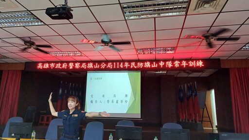 警界女神盧羿伶教官親上陣 顏值與實力兼具成全場亮點畫面曝光！