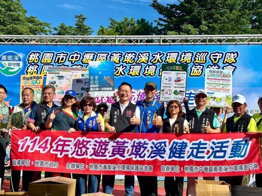 悠遊黃墘溪健走 蘇俊賓肯定公私協力改善水環境成果