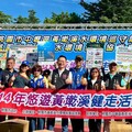 悠遊黃墘溪健走 蘇俊賓肯定公私協力改善水環境成果