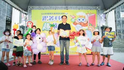北市圖暑期閱讀活動盛大開跑 打造知識滿滿的夏日冒險