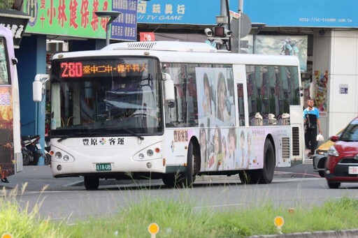 豐原客運280路整併至286路 7/1起試辦通勤通學更便利