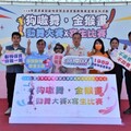 「狗嗷舞，金猴畫」舞出生命 畫出奇蹟加碼潮級萌走show