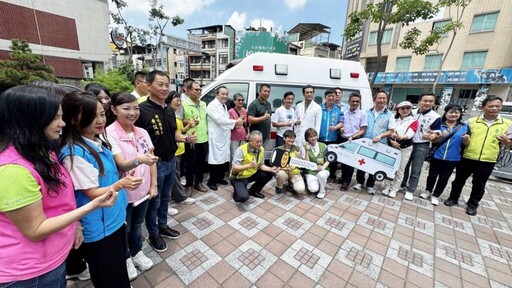 謝典林議長牽線促成企業捐贈救護車 助彰濱秀傳強化急救量能