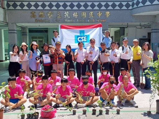 中鋼運通公司攜手茂林國中、茂林國家風景區管理處合作 舉辦「紫斑蝶蜜源植物植栽活動」
