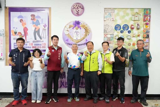 西衛紫絲帶認證社區揭牌 共築零暴力家園