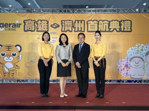 台灣虎航高雄-濟州直飛首航啟動 打造最便捷的韓國度假航線