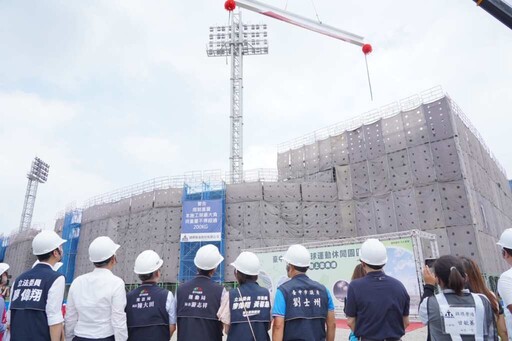 全台首座國際AFC認證球場 「台中足球運動休閒園區」今上梁