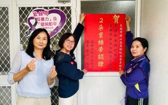 廣福社區榮獲「2朵紫絲帶」殊榮 社會局長蔡宛芬 旗山區長莊家柔親貼紅榜表揚
