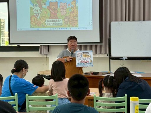 廉潔從小扎根！ 識詐守法共築安全誠信家園
