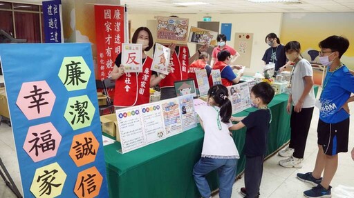 彰化郵局暑期集郵研習營開跑 親子同遊郵票世界樂趣多