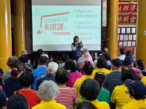 交通部廟口開講前進埔鹽順澤宮 宣導高齡駕駛安全觀念不打烊