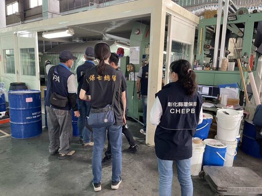和美PU業者逃漏空污費 緩刑判決並補繳4千萬