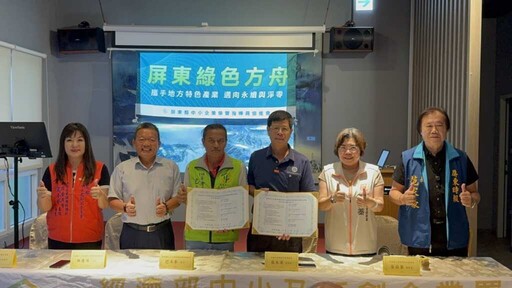 跨界攜手助攻中小企業發展 5大單位共同簽署合作意向書,共創產業新局