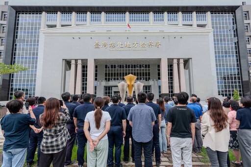 彰化地檢署進駐新大樓 今日舉行升旗典禮全面啟用