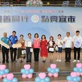 宜蘭市表揚好人好事與路燈認養人 善行照亮城市角落