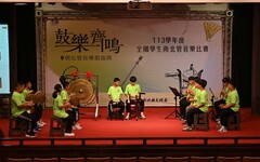 鼓樂新聲‧世代傳承 彰化辦理全國學生南北管音樂比賽