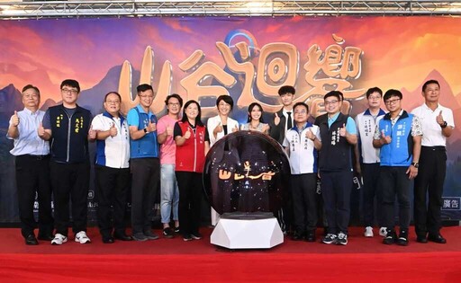 南投山谷迴響音樂節8/9會展中心登場 許淑華邀您感受多元文化魅力