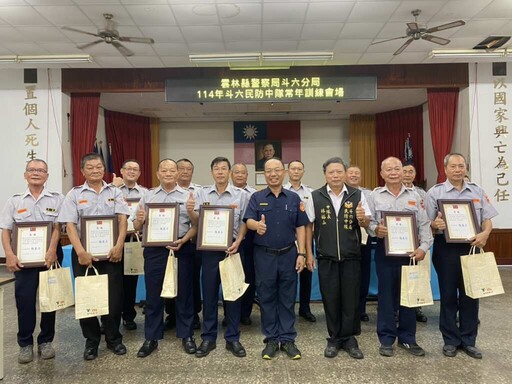強化戰力守護家園！ 斗六警辦民防訓練 防詐宣導與協勤並進