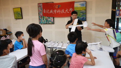 彰化青年文教活動推廣協會攜城市科大 打造暑期親子STEM科學營