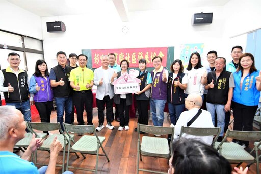 彰化縣第360個關懷據點成立 彰化市寶廍社區發展協會揭牌