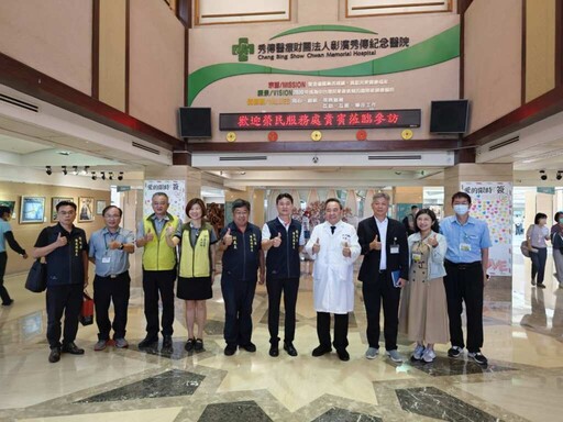 彰化縣榮服處拜會彰濱秀傳紀念醫院 開發優質職缺協助退除役官兵就業