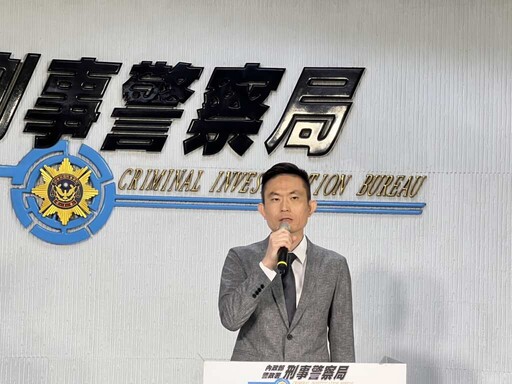 刑事局打擊假檢警詐騙 斬斷詐騙話務轉接鏈