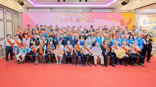 桃園中壢區模範父親表揚 43至100歲父愛感動全場