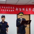 三峽分局吉埔派出所所長交接 劉文雄分局長主持布達