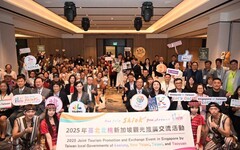 台北以多元魅力進軍星馬市場 All in Taipei精彩亮相新加坡推介會