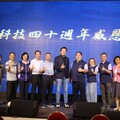智英科技創業40周年 慨捐110萬助弱勢兒少