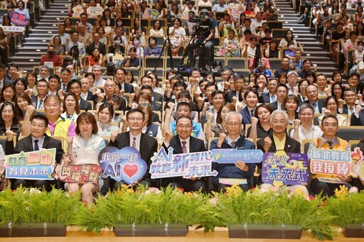 新北舉辦新卸任校(園)長交接典禮 侯友宜勉勵讓教育理念繼續傳承