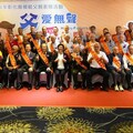 影／彰化縣表揚38位模範父親 王惠美：父愛如山、愛要及時