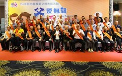 影／彰化縣表揚38位模範父親 王惠美：父愛如山、愛要及時