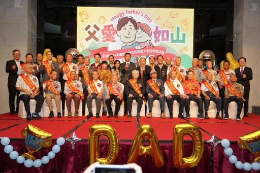 澎縣府表揚20位模範父親 陳光復:每一天都是父母親節