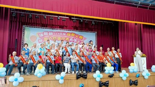 後龍表揚模範父親暨好人好事代表 展現社會正能量