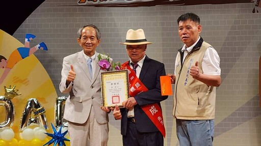 萬能老爸愛不鬆手 埔里鎮公所歡慶父親節表揚活動