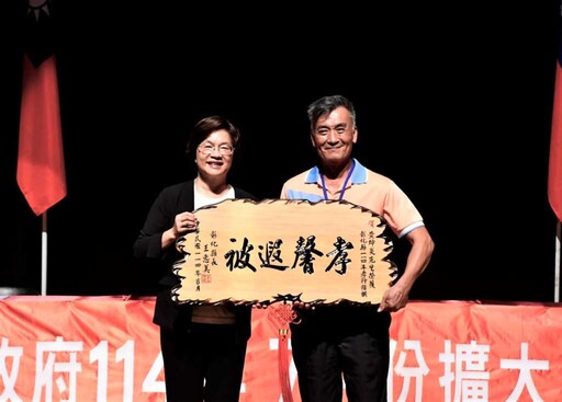 彰化縣表揚年度孝親事蹟 張橄祿、黃坤炎、張家軒獲孝行楷模殊榮
