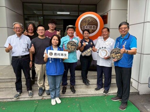 雲林三箭齊發! 勇奪全國農村領航獎最高榮耀