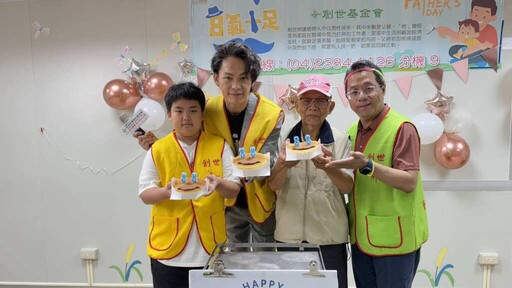 影／藝人黃鐙輝獻唱為植物人發聲 創世台中院父親節前夕感動滿滿