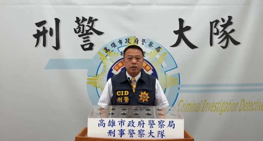 毒品飄進社區！市刑大強勢掃毒 酒店區豪宅藏毒犯